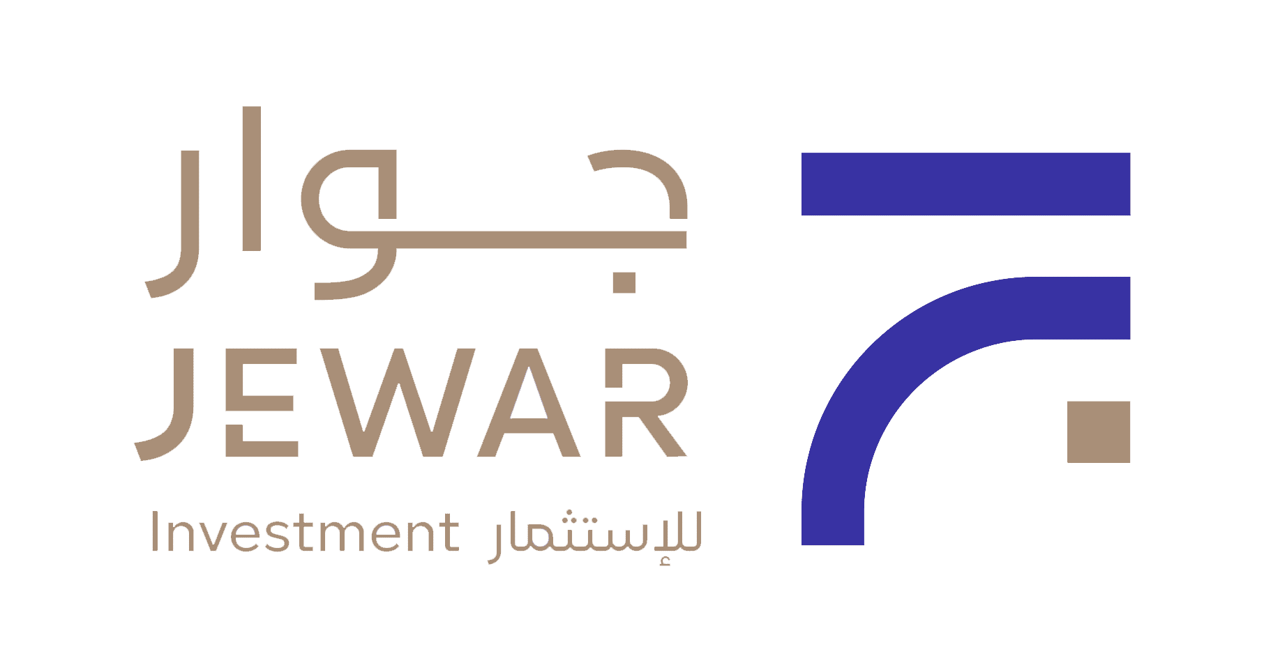 جوار للاستثمار والتطوير العقاري