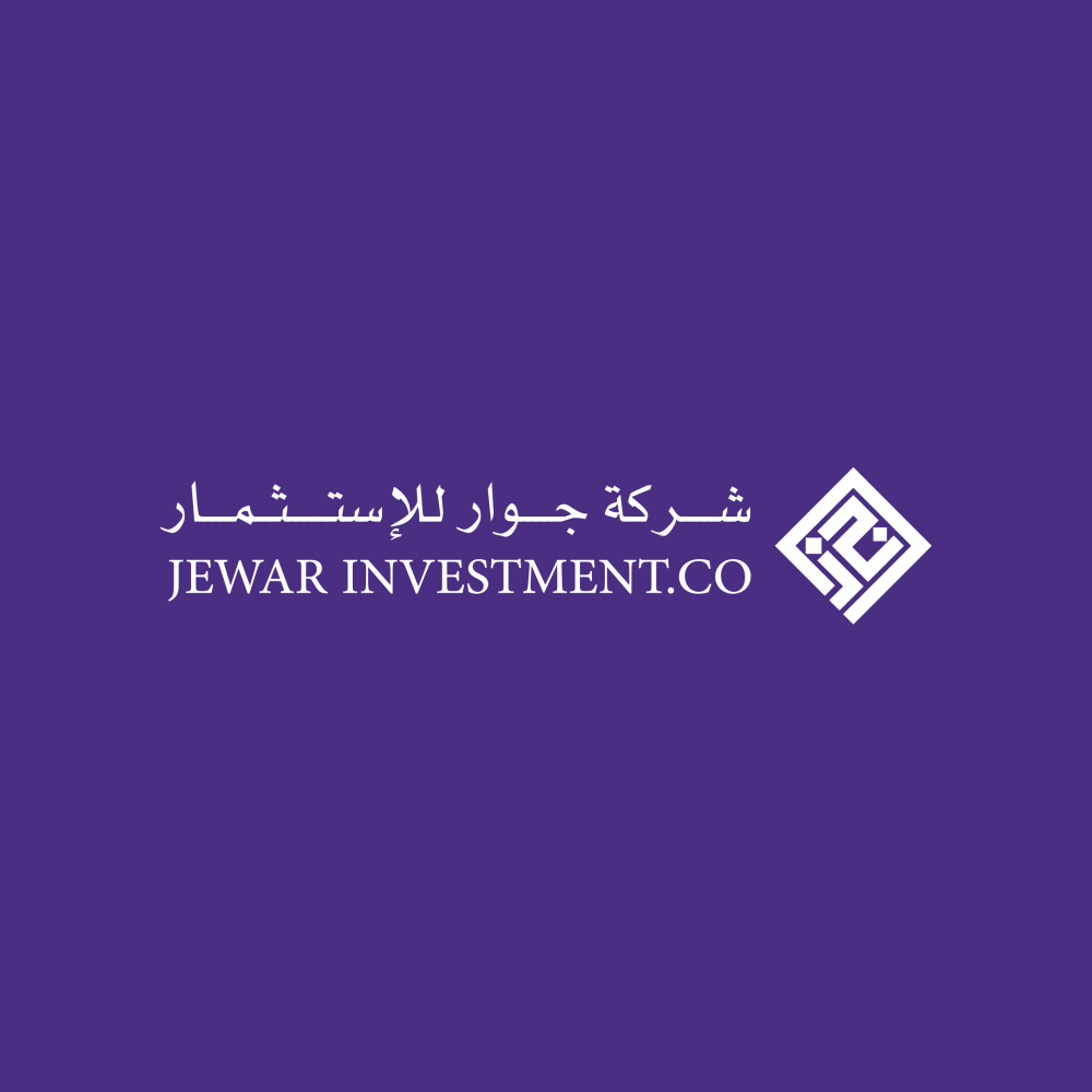 توقيع اتفاقية صندوق جوار الثاني