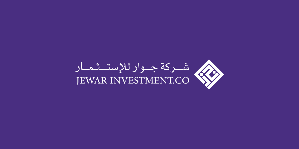 توقيع اتفاقية صندوق جوار الثاني