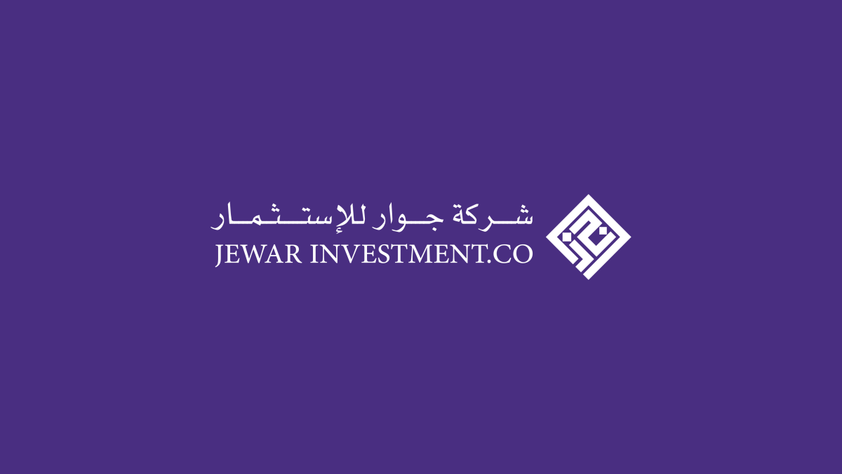 توقيع اتفاقية صندوق جوار الثاني