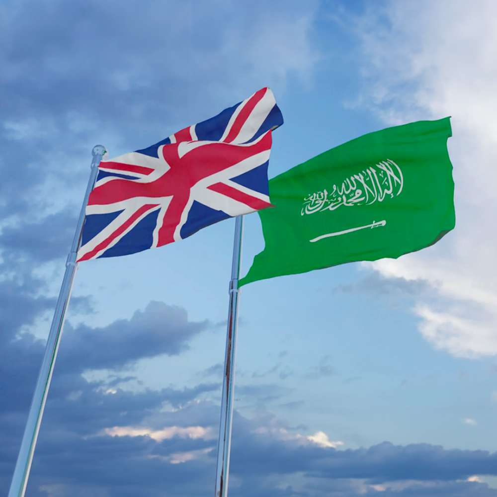 صندوق جوار الثاني