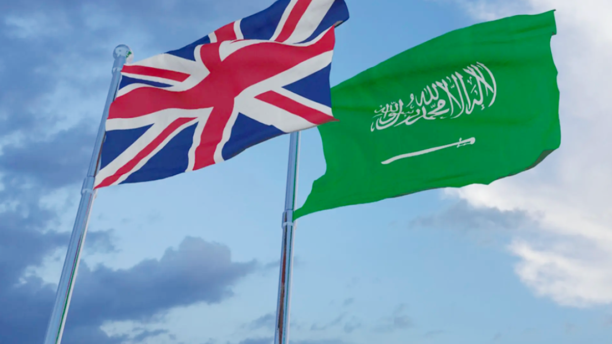 صندوق جوار الثاني