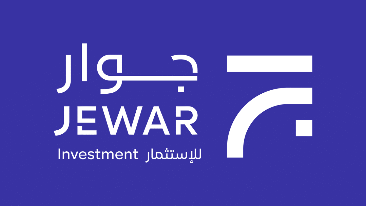 جوار للاستثمار