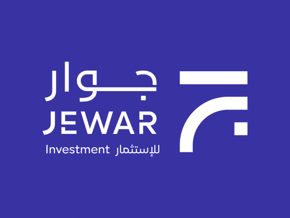 جوار للاستثمار